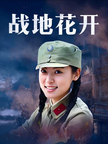 ✿萝莉猎手✿ 海归新作91大神专攻极品美鲍少女▌唐伯虎 ▌2号女主网丝情趣女仆 美味鲜嫩诱人白虎蜜穴 大屌爆肏内射超顶 [1V/431MB]